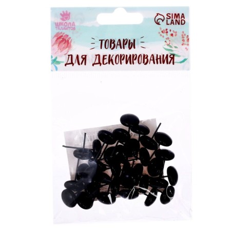 Glass eyes on a metal leg, set 34 pcs, d = 1 cm, black color-3