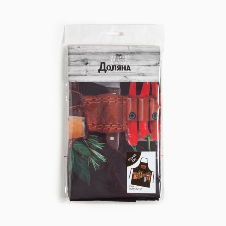 Apron "Main in the kitchen" 65*80cm, 100% p/e, oxford 210g/m2-4