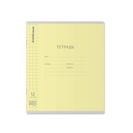 Notebook 12 sheets in the large cage of Erichkrause "Coverpro Classics", with a plastic cover, 5V, mix-3