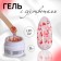 Building gel, with dried flowers, 3 phase, 9 g, led/uv, transparent/red color