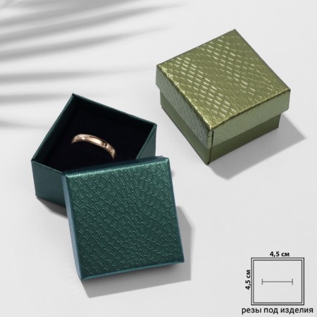 Gift box for earrings/ring "Reptilia", 5 × 5, color mix
