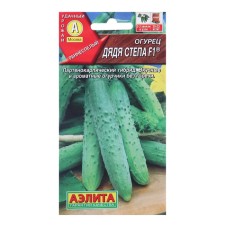 Cucumber seeds 