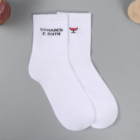 A gift for socks in a bank with a print "In case there is nothing to put on" (female)-5