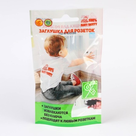 A plug for a socket, the color is white, set 10 pcs, Baby Safety-4
