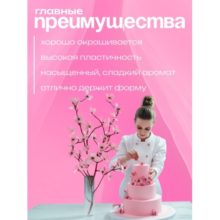 Magic lipstone vanilla pink, 600 g-2
