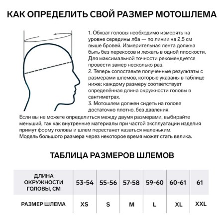 The helmet open with two visors, size L (59-60), model-BLD-708E, black matte-15