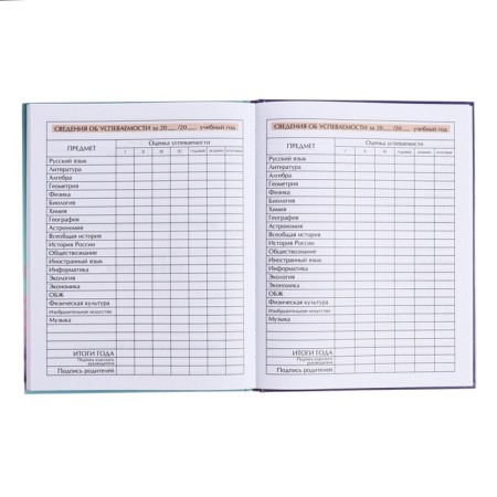 Diary for grades 5-11, solid cover "Pets", glossy lamination, intellectual content, block 60g/m2-11
