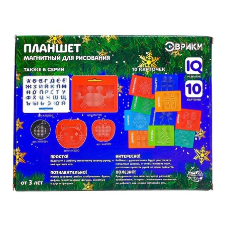 The training tablet "Magnetic drawing", New Year, red color, 375 holes-7