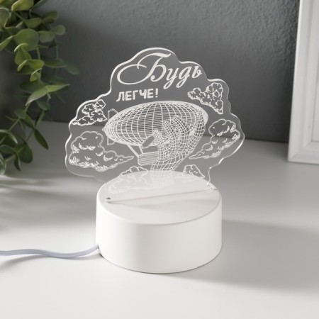 Light "be easier" Led RGB from the Risalux network-6