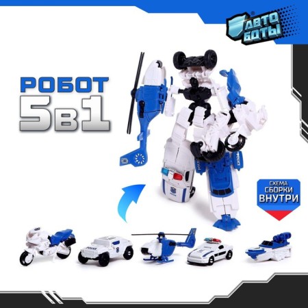 Set of robots "Police squad", 5 transformers, gather in 1 robot