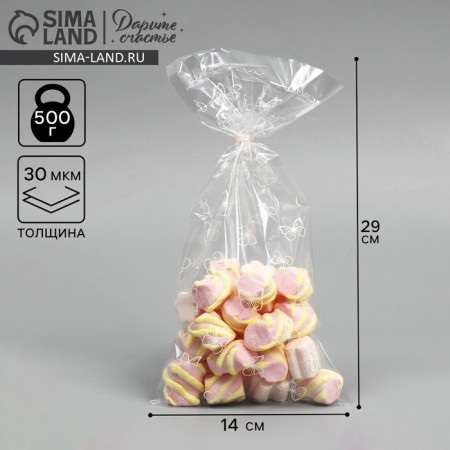 Propylene package "Butterflies", 14 x 29 cm