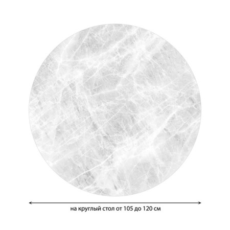 The tablecloth on the table “Gray marble surface”, round, oxford, elastic band, size 140x140 cm, diameter 105-120 cm-1