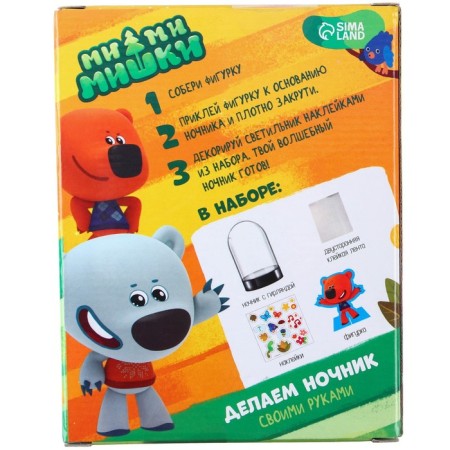 Set for creativity "Make a nightlight with our own hands", facial expressions-5