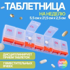 Tabertelet 