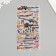 Plastic sticker soft "weapon" mix 24.8x10.5 cm