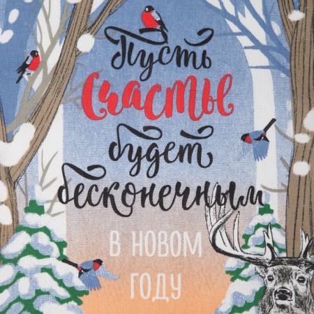Dolyana towel Happy Time 35x60cm, 100% HL 160 g/m2-2