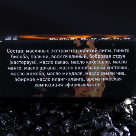 Dry perfume with pheromones "perfect seducer", 5 ml-3
