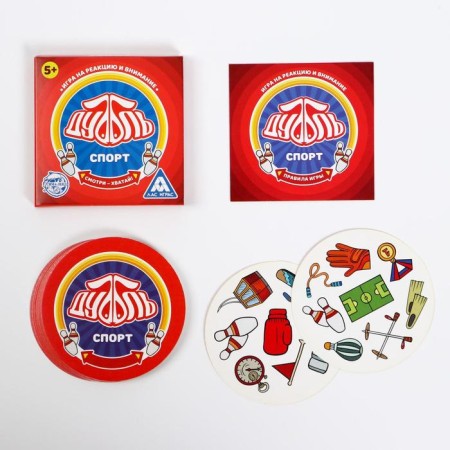 The board game to the reaction and attention "Dubbl. Sport ", 20 cards, 5+-1