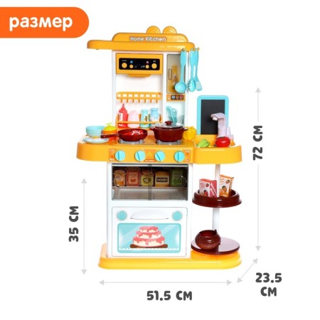 Game module Kitchen "Learning to cook", light, sound-1