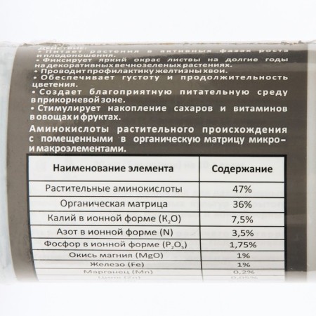 Gota Vita supercontacent fertilizer, full power, "drop of life", 250 ml-1