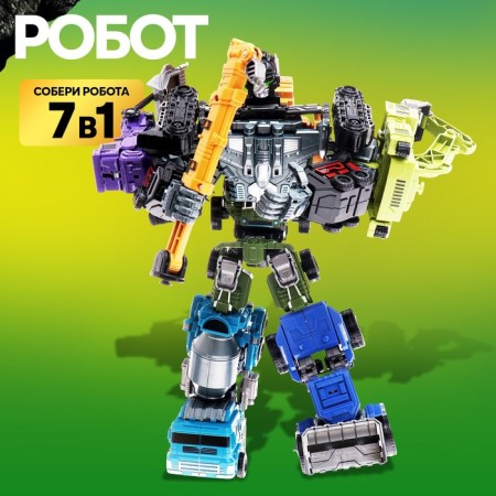Robot "Special Bottom. Concrete mixer ", transforms, gathers in 1 large of 7 robots-6