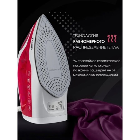 Iron Winner WR-509SI, 1600 W, ceramic sole, 190 ml-1