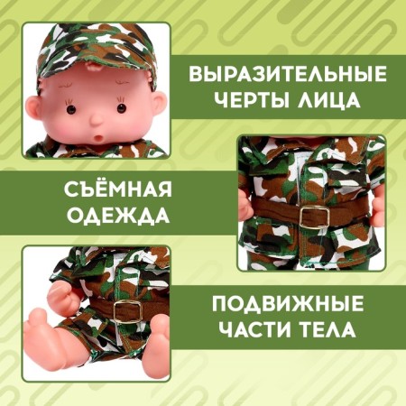 Pups in the costume "Kroshiki: Borya. Brave military "-2