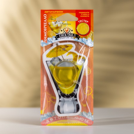 Flavor membrane suspended lemoncello, RVS-02