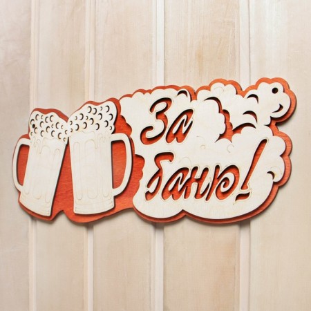 2-layer plate "per bath", 35x15cm-1