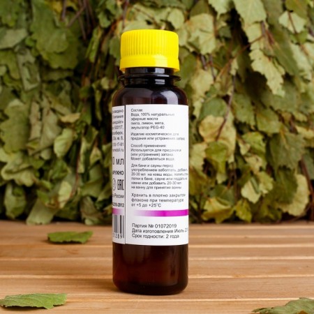 The aromatic mixture is natural for a bathhouse, classic steam baths 100ml-1