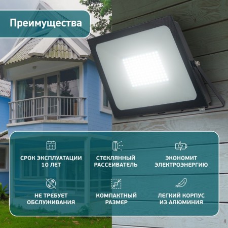 Flight LED street era PRO LPR-061-0-65K 200W, 6500K, 18000LM, IP65-8