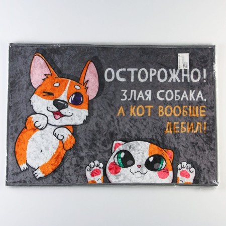 Rapid rug "Caution!", 40 x 60 cm-4
