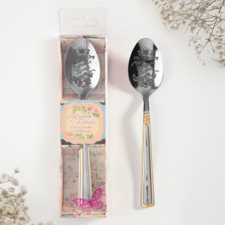 A teaspoon spoon with an engraving “Best Daughter”, in a gift box, 3 x 14 cm.-8
