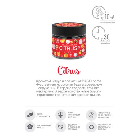 Aromatic candle in the bank "Orange and grenade", ovy wax, 80 g-2