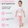 Пижама детская для девочки KAFTAN "Cats" рост 110-116 (32)