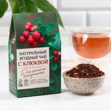 Berry-grass tea 