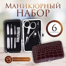 The manicure set of 