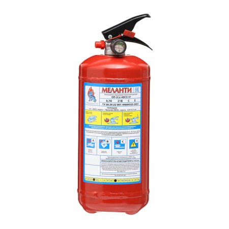 Fire extinguisher Powder OP-2 (h) AVSE-4