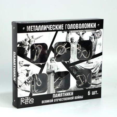 Set of puzzle "Monuments of the Second World War" 6pcs-4