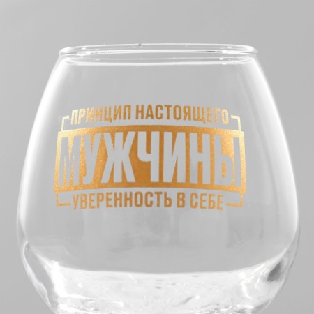 Gift set of glasses for cognac "Principle of Men", 265 ml.-5
