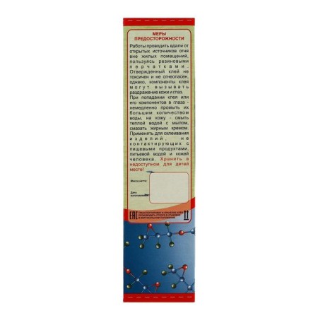 Epoxy Glue Edp-2, transparent, 100 g-3
