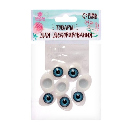 Eyes, set 8 pcs., Size 1 pc: 1.5 × 1 cm, iris size 9 mm, blue color-2