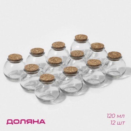 A set of glass jars for spices with a cork lid "Parfa", 120 ml, 7 × 7 cm, 12 pcs