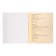 Subject subject calligrata "on black", 48 sheets in the line of Russian, with reference material, cover coated cardboard, uf-lak, block offset