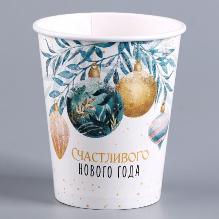 A glass of a single -time paper "Happy New Year"-1