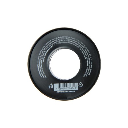 FUM Tape Masterprof Isa. 131270, 12 mm x 0.1 mm x 20 m 20 m-2