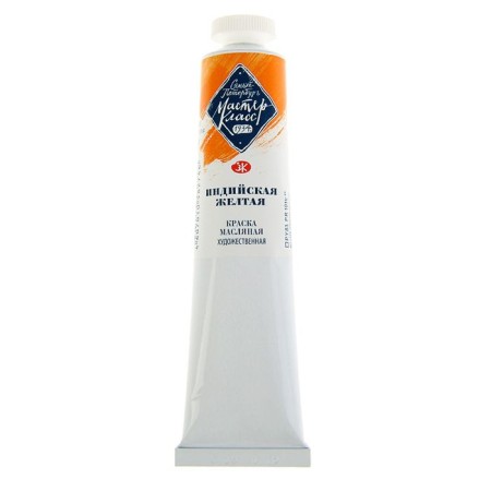 Oil paint in the tube 46 ml, ZHK "Master Class", Indian yellow, 1104228