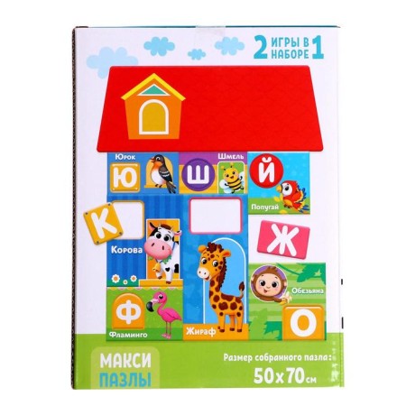 Maxi Puzzles "Where the alphabet lives", 61 details-5