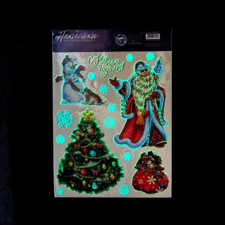 Interior sticker with a luminous layer “Happy New Year!”, 21 x 29.7 cm, New Year-2