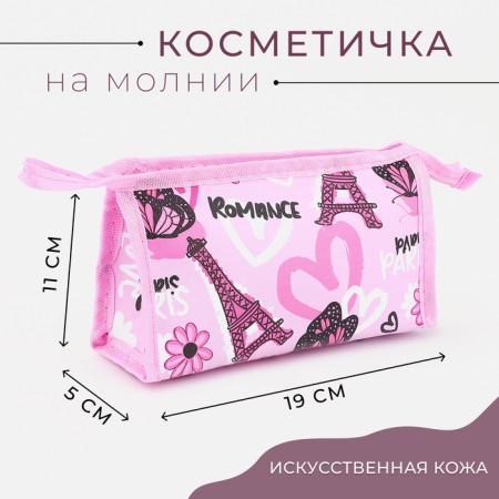 Lightning cosmetic bag, pink color
